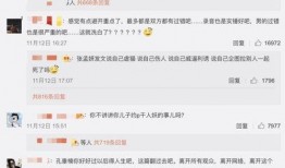 爆料渣男结果反转视频,揭秘网络爆料的反转剧情