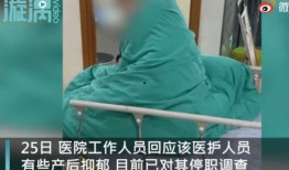 护士门视频在线观看,揭秘医疗场所的惊人真相
