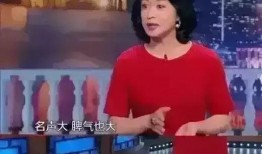 金星爆料圈内黑幕,金星爆料黑幕内幕大曝光