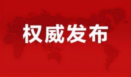 梅州最新爆料消息新闻报道,揭秘梅州重大新闻事件！