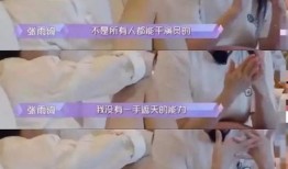 好看的娱乐圈吃瓜文,揭秘明星们的甜蜜瓜田