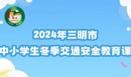 公安部头条爆料最新消息,揭秘网络诈骗团伙作案手法及防范措施