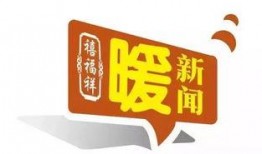 天下财经爆料新闻视频,最新爆料新闻视频深度解析