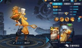 老夫子全新皮肤爆料视频,揭秘神秘设计元素