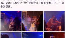 圈内人爆料古仔视频完整版,圈内人揭秘不为人知的真相