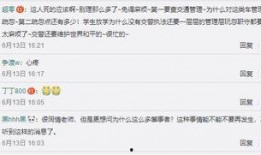 信阳爆料女子死亡视频曝光,真相调查与网络舆论风暴