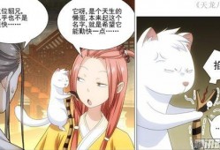 五夏漫画最新爆料视频,揭秘剧情高潮与角色命运转折