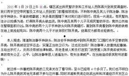 彩塘新闻爆料热线,聚焦民生，倾听民声