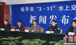 桂平新闻爆料平台,聚焦民生热点，传递社会声音