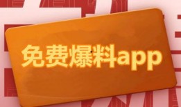热点爆料细则最新,最新事件背后的真相与内幕