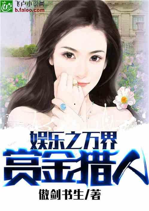 娱乐吃瓜配文小说