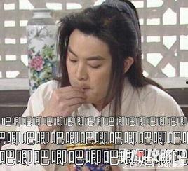 娱乐吃瓜酱许多梗是什么,盘点那些让人笑到肚子疼的梗